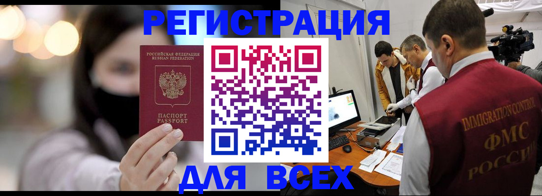 пропишу в квартире в Туринске