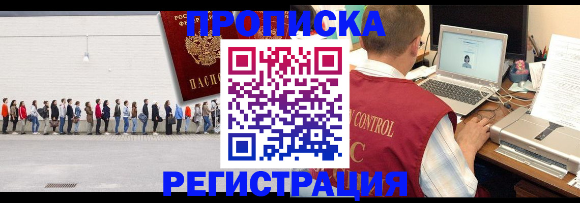 временная регистрация госуслуги в Туринске