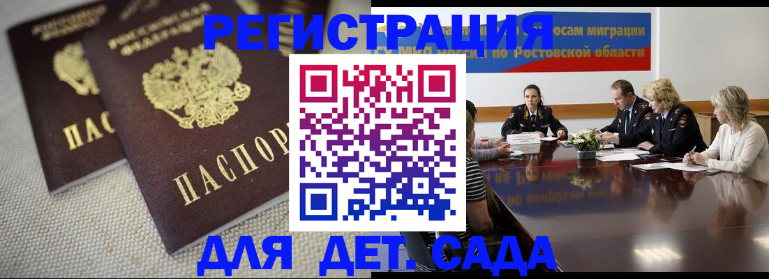 временная регистрация адрес в Туринске
